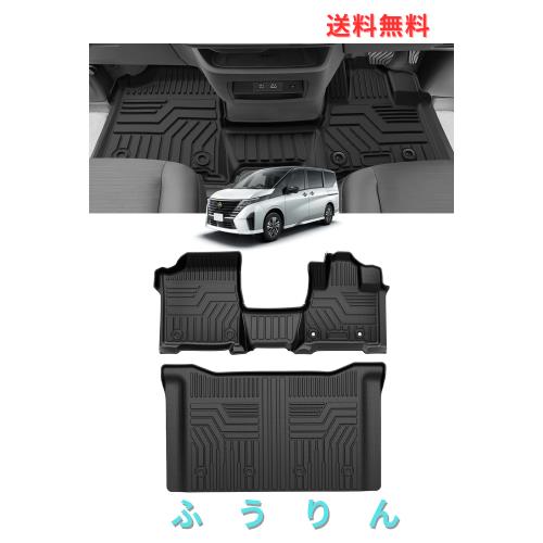 Cartist ニッサン 新型 セレナ C28 フロアマット セカンドマット 7人乗り ハイブリッド専用 立体タイプ 3Dフロアマット 立体構造 立体カ