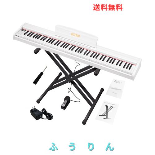 IKTMI 電子ピアノ 88鍵盤 電子 ピアノ 木製 88鍵 電子ピアノスタンドセット 携帯 Piano MIDI対応 ポータブルピアノ 初心者 子供 ペダル付