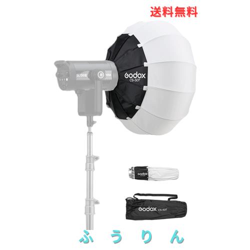 Godox CS-50T 50cm クイックリリースランタンソフトボックス プロフェッショナル折りたたみソフトボックス 標準ボーエンマウント付き 写