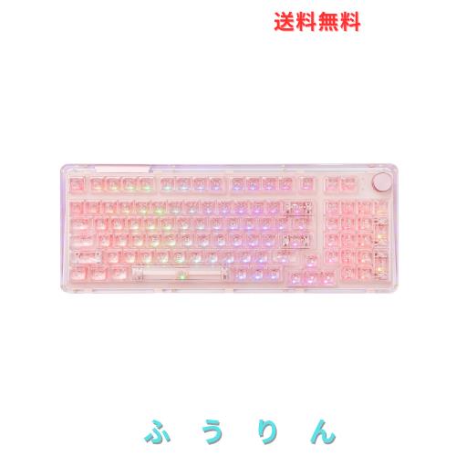 KiiBoom Phantom 98 ホットスワップ対応クリスタルガスケットマウントメカニカルキーボード、トリプルモードNKROゲーミングキーボード 南