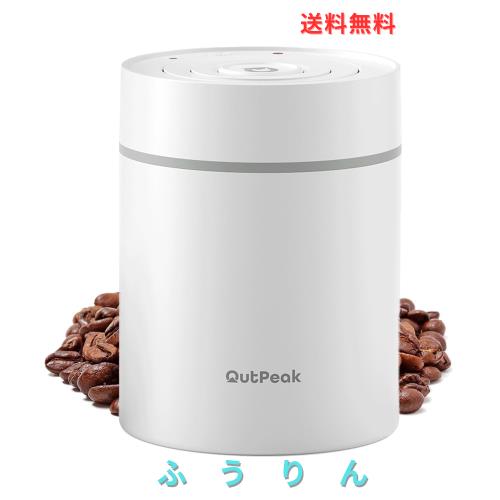 OUTPEAK(アウトピーク) Neo 最新 Kilo 自動真空コーヒーキャニスター 容量1.5L 17.9オンスのコーヒー豆用 ワンボタン操作 ステンレススチ