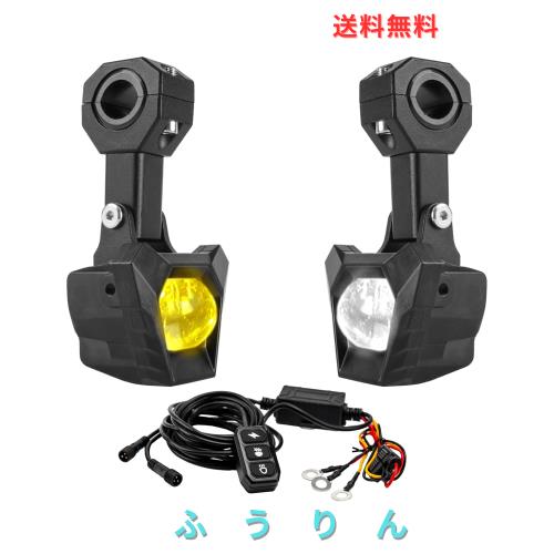 Motikvans バイクフォグ ランプ 補助灯vストローム250 フォグランプ