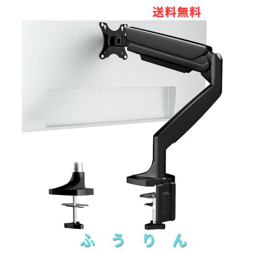 WORLDLIFT PCモニターアーム 17-45インチ対応 耐荷重1-15kg 液晶ディスプレイルアーム アルミニウム合金製 シングルアーム グロメット式