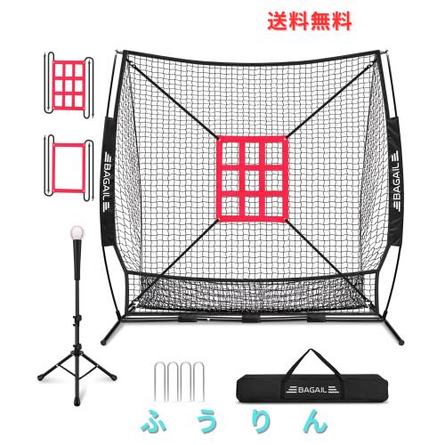BAGIL野球ネット ベースボールネット 練習用 バッティングネット ピッチングネット スチール製 野球器具 硬式/軟式対応 打撃 投球 防球ネ