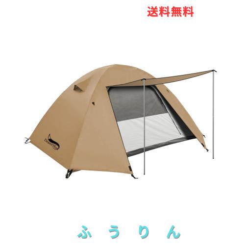 DesertFox テント 2-3人用 4000mm耐水圧 ドームテント 前室あり キャンプテント コンパクト軽量 撥水加工素材 二重層構造 4シーズン 簡単