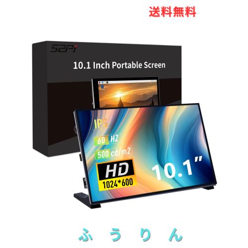 電童 壁紙集 フリッピーディスク 電童 壁紙集 フリッピーディスク 1+