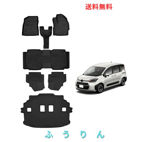 新型 シエンタ 10系 MXP 7人乗り用 専用 フロアマット+セカンドマット+ラゲッジマット 専用設計 SIENTA 10系 MXPC10G MXPL10G MXPL15G 3D