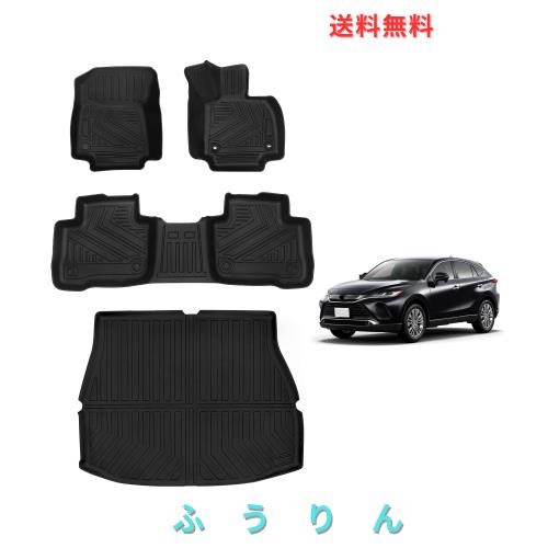 新型 ハリアー 80系 専用 フロアマット+ラゲッジマット 専用設計 新型 ハリアー 80系 専用 フロアマット+ラゲッジマット 専用設計