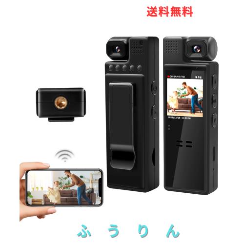 【リアルタイム鑑賞可】 クリップ型 ウェアラブルカメラ 防犯カメラ 液晶画面付き 小型カメラ ボディカメラ スマホ連動 AP接続 スポーツ