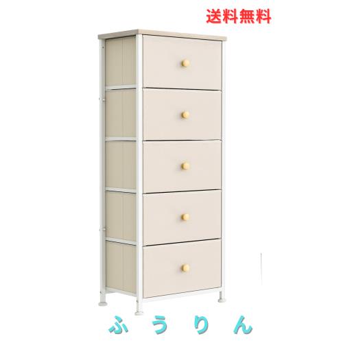 REAHOME チェスト 5段 タンス 収納 衣装ケース 大容量 ハイチェスト おしゃれ 衣類収納ボックス 引き出し ランドリー収納 木製天板付き