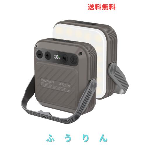 SUPERWAY 20000mAh led ランタンQC 3.0/22.5W 2024新登場 1600ルーメン 四色切替 昼光色 昼白色 電球色 赤色点灯 SOS IP65 防水 アウトド