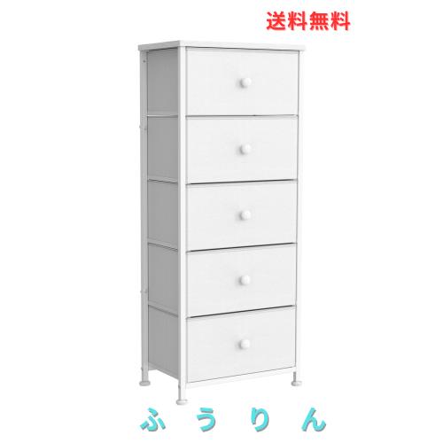 REAHOME チェスト 5段 タンス 収納 衣装ケース 大容量 ハイチェスト おしゃれ 衣類収納ボックス 引き出し ランドリー収納 木製天板付き