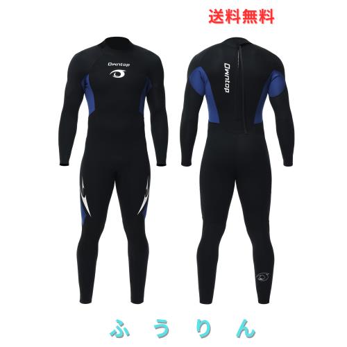 Owntop 3mm ウェットスーツ メンズ フルスーツ ストレッチ ネオプレン素材 日焼け止め UVカット 保温 ワンピース ダイビング サーフィン