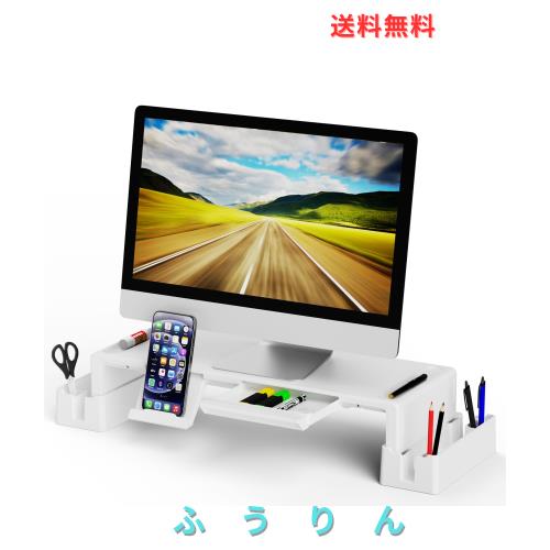 Olmaster モニタースタンドライザー 折りたたみ式モニターライザー 高さ調節可能 パソコンスタンド/収納引き出し/ペンスロット/携帯電話