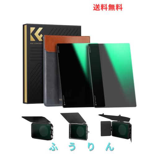 K＆F Concept ND8+ND64 4”x5.65” 角型フィルター NDフィルターセット 減光量調整 Tiltaに対応 マットボックス SmallRigマットボックスに対