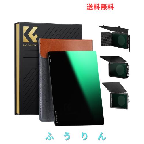 K＆F Concept ND64 4”x5.65” 角型フィルター NDフィルター 減光量調整 Tiltaに対応 マットボックス SmallRigマットボックスに対応 28層コ