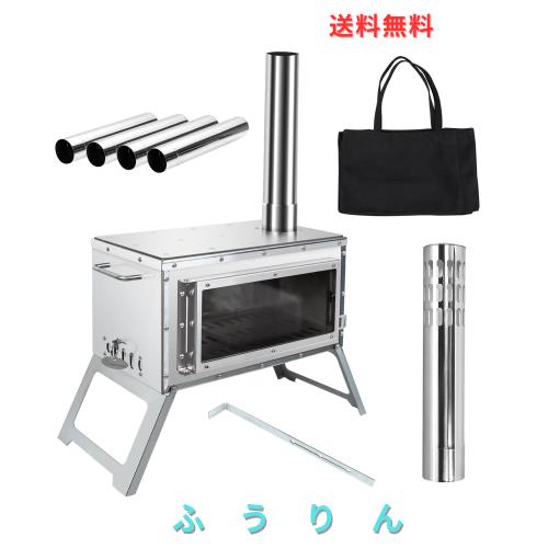 MOON LENCE 薪ストーブ 二次燃焼 耐熱ガラス窓 煙突 コンパクト キャンプストーブ テーブル暖炉 ウッドストーブ テント用 焚き火台コンロ