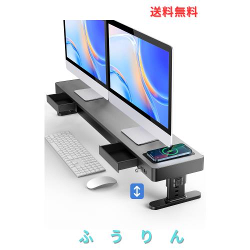Adjustable Monitor Stand Meatanty デュアル モニター台 4つの高さ調整可能 pc モニタースタンド 引き出し パソコン台 ディスプレイ台 U