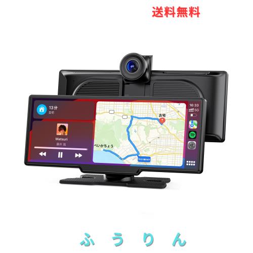 ディスプレイオーディオ 9.26インチ 前後ドラレコ搭載 CarPlay/Android Auto/ミラーリング ポータブルカーナビ Siri/Google 音声制御 Blu