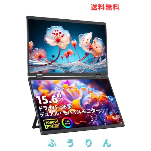 PC モバイルモニター Amazon.co.jp: wisecoco モバイルモニター 9 インチ 2K 2560