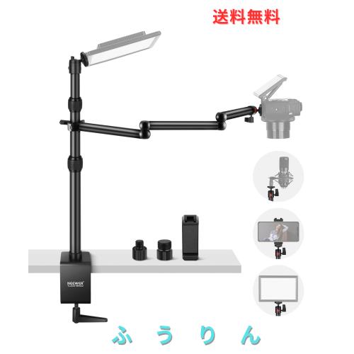 NEEWER アップグレード カメラアーム オーバーヘッドカメラマウントスタンド 卓上 3段伸縮式延長アーム(最大荷重0.9kg) 1.2m伸縮デスクマ