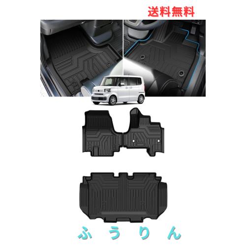 Cartist ホンダ 新型 N-BOX JF5 JF6型 フロアマット 3Dフロアマット カーマット セカンドマット n-boxカスタム 2023年10月〜現行 に適用