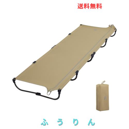 30秒ベッド TIMBER RIDGE キャンプベッド 【組み立て不要 特許取得 数秒セットアップ】 耐荷重102kg アルミ+スチール製 L190.5*W66*H15.5