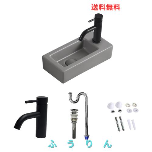 Sトラップ排水セット付き】 手洗い器 壁掛け グレー 手洗器 Sトラップ排水セット付き】 手洗い器 壁掛け グレー 手洗器