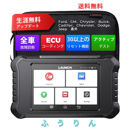 LAUNCH CRE FGC アメ車用 obd2 診断機 日本語 車 診断機 ECU コーディング スキャンツール 自動車 診断 フルシステム診断 obd2テスター
