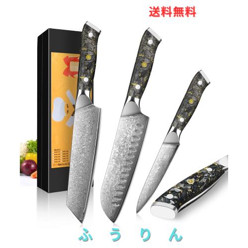 KyushuBlade 包丁3本セット【三徳+牛刀+ペティナイフ】プロ用ダマスカス. キッチン用万能. 手打ち鍛造シェフナイフ, 本物のダマスカス模