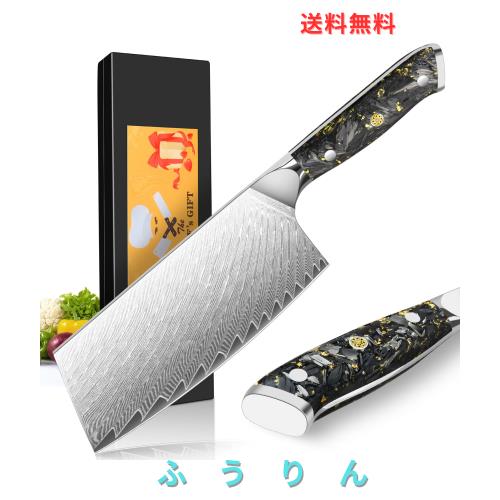 KyushuBlade 包丁 肉切り ダマスカス 中華包丁 刃渡り185mm. プロ用