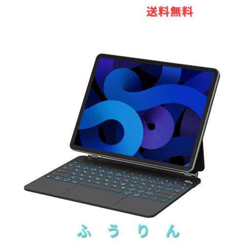マジックキーボード SUKEBON 2025 iPad Air 13インチ（M3）に対応 2024 iPadAir6（M2）13インチ iPadPro 12.9インチに適用 iPad用キーボ