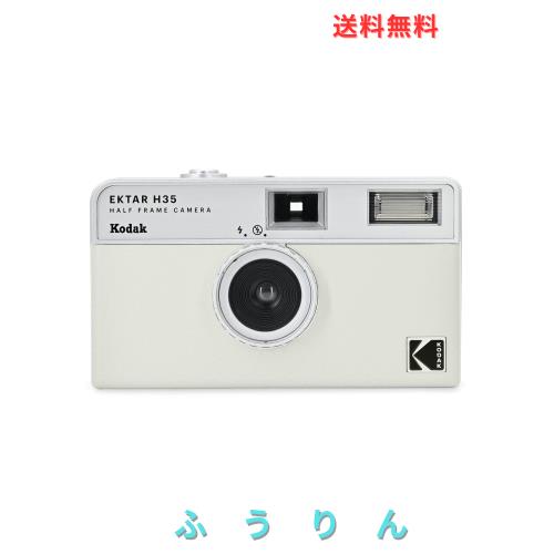 コダック(Kodak) 【国内正規品】EKTAR H35 ハーフフレームフィルムカメラ、35mm、再利用可能、フォーカスフリー、軽量、使いやすい (ホワ