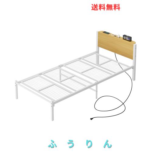 LunarLight スチールパイプベッド ベッドフレーム 幅97.5奥行211