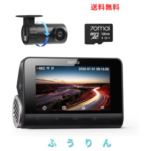 【800万画素前後STARVIS２+128GB カード付属】70mai Dash Cam 4K A810S ドライブレコーダー 前後HDR搭載 F1.7 超広角 超強暗視 3インチ液