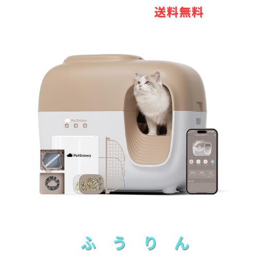 ジェックス 【 PURE 】 CAT AUTO TOILET 猫用自動トイレ 多頭飼育 高