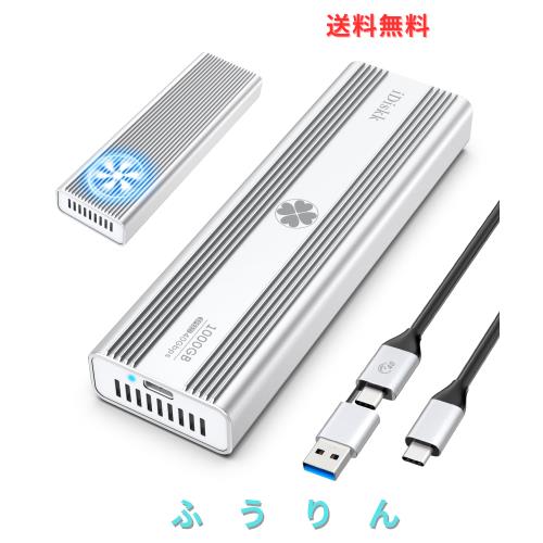 iDiskk M.2 SSD外付けケース40Gbps USB4.0 NVMe エンクロージャ 高放熱ファン搭載 Thunderbolt 3/4 SSD 外付けケース M.2 SSDケース ポー