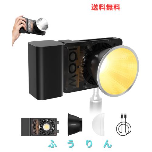 [公式旗艦店]ZHIYUN CINEPEER CX100 100W COB撮影用ライト LEDビデオライト 軽量 静音 4500mAhバッテリー内蔵、PD/DC給電 2500K-6500K色