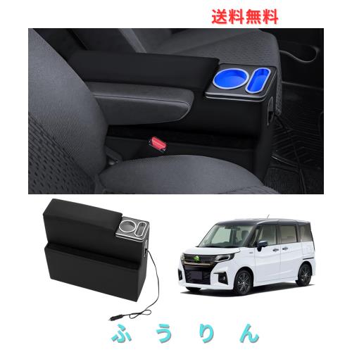 Auto Spec スズキ ソリオ バンディット アームレスト コンソール