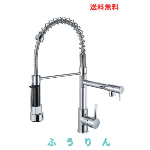 Cooltensキッチン 蛇口 キッチン 水栓 シングルレバー シャワー 混合水栓 台所用 伸縮 ホース引出し 360°回転式プルダウンスプレー付き