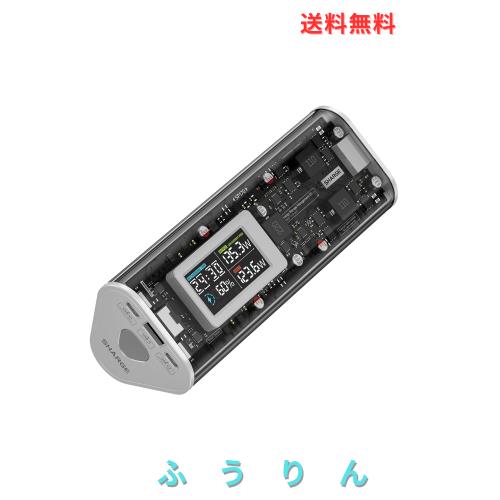 SHARGE 格納式3-in-1 Introducing the SHARGE Retractable 3-in-1 Power Bank – The