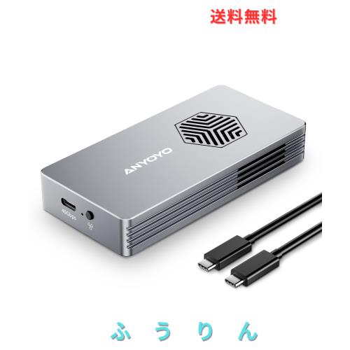 ANYOYO 40Gbps＆ USB4 M.2 PCIe 2280 M-KEY（B+M KEY）NVMe SSD 外付けケース ,40Gbps NVME SSD ケース , 最大2700MB/s ,アルミ合金製,USB
