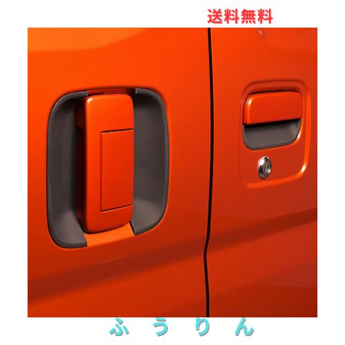 RXCARGO ドアノブアンダーカバー ハイゼット カーゴ アトレー S700V S710V 外装 ドアパーツ カーパーツ 専用 ドアパネル 室外ドアハンド