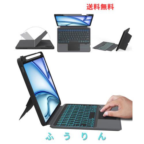 iPad Air 13インチ キーボード ケース M3/M2対応 iPad Pro 12.9 キーボード 高精度トラックパッド付き 3台デバイス切替 バックライト付き