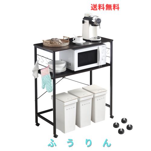 Somdot レンジラック 2段 キッチン収納 ゴミ箱上ラック 幅80×奥行40×高さ93cm レンジボード 食器棚 炊飯器 キャスター フック付き 電子