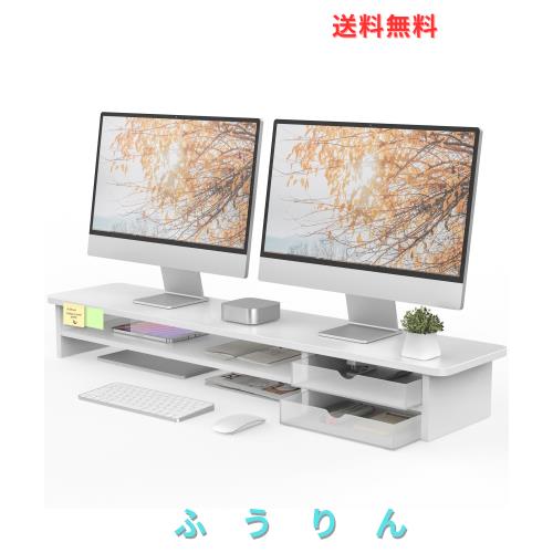 Fenge モニター台 卓上 モニタースタンド パソコン台 机上台 2段 108cm 引き出し 木製 アクリル製 白 pcモニター台 ディスプレイ台 机上