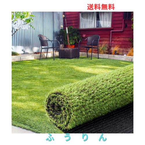 人工芝 ロール 芝丈20mm 1mx10m 透水タイプ 防草シート 芝生 ガーデニング ベランダ U字釘付き (フレッシュグリーン1x10m)
