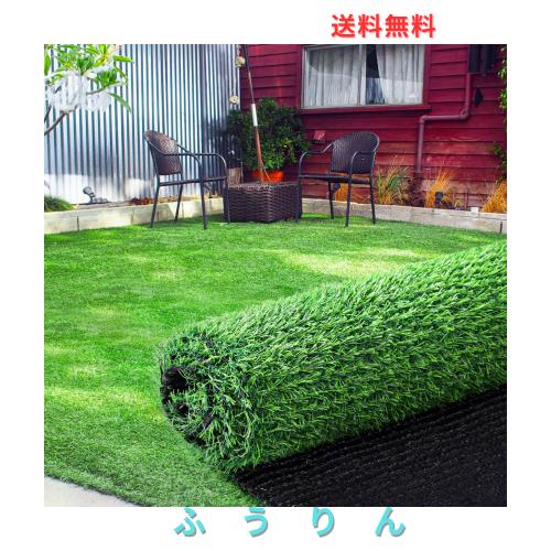 人工芝 ロール 芝丈20mm 2mx10m 透水タイプ 防草シート 芝生 ガーデニング ベランダ U字釘付き ラッシュグリーン(2x10m)