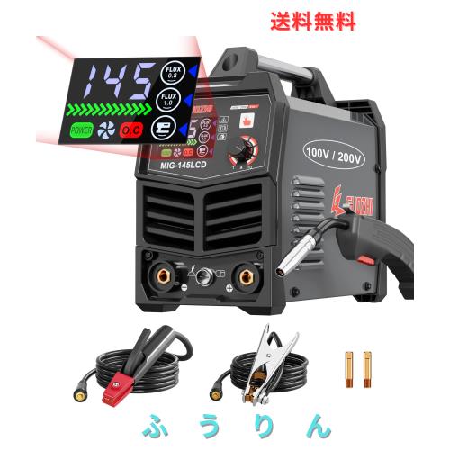 GZ GUOZHI 溶接機 100v 200V 兼用 半自動 145A アーク溶接 ノンガスワイヤー溶接 1台2役 インバーター直流 半自動溶接機 定格使用率60%