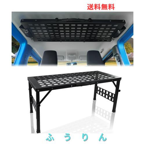 AMWMORV ジムニー 収納ラック JB64 JB74 トランク収納ボックス 収納トランク拡張棚 アイボルト固定 取外可能 透かし彫り 多機能収納 吊り
